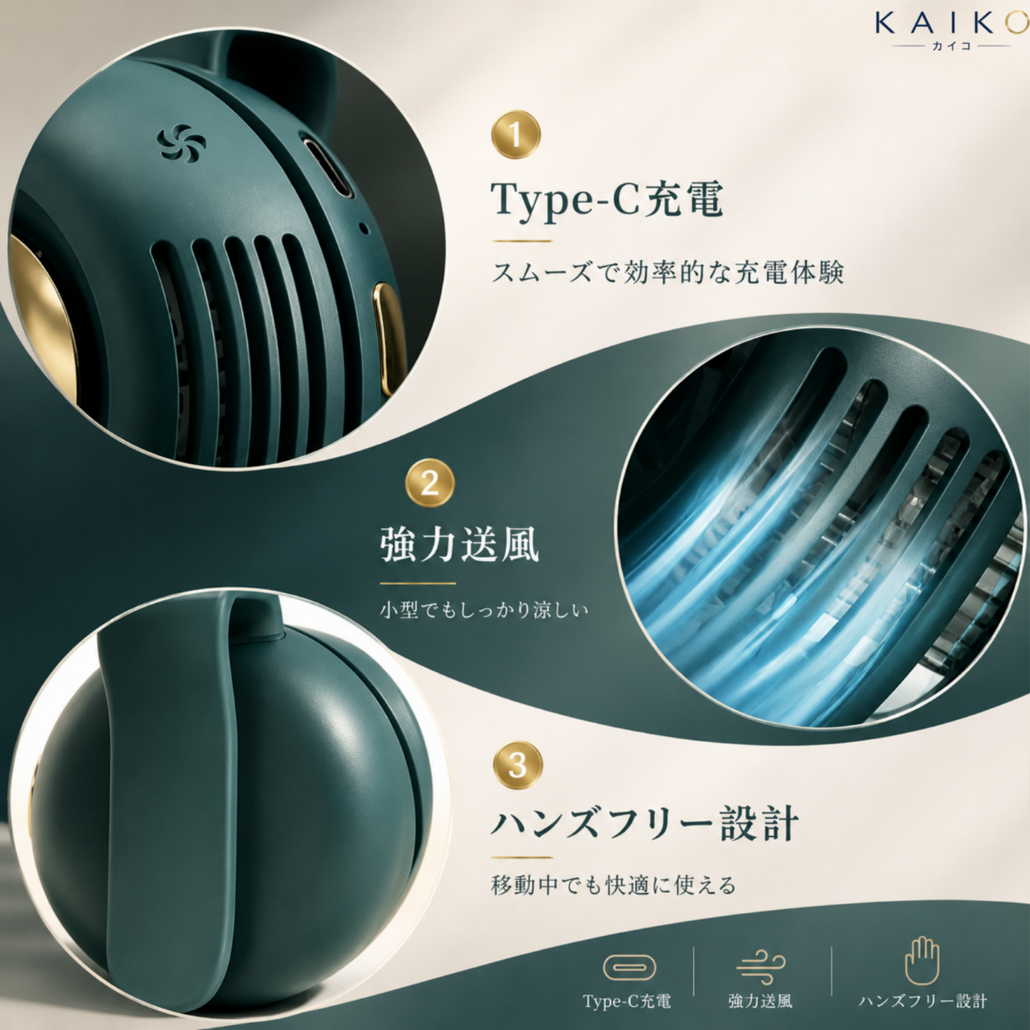 【2026最新】KAZEFLOW™ 携帯用クリップミニファン