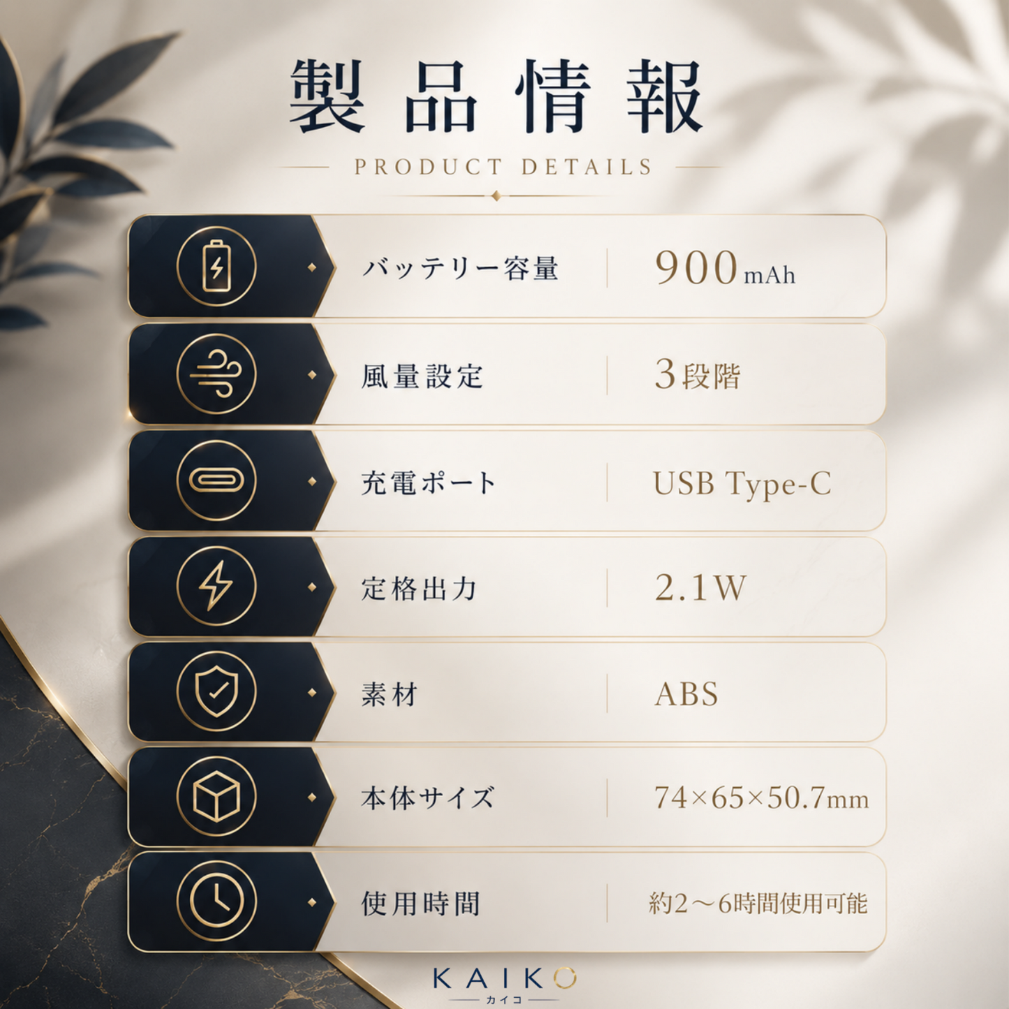 【2026最新】KAZEFLOW™ 携帯用クリップミニファン