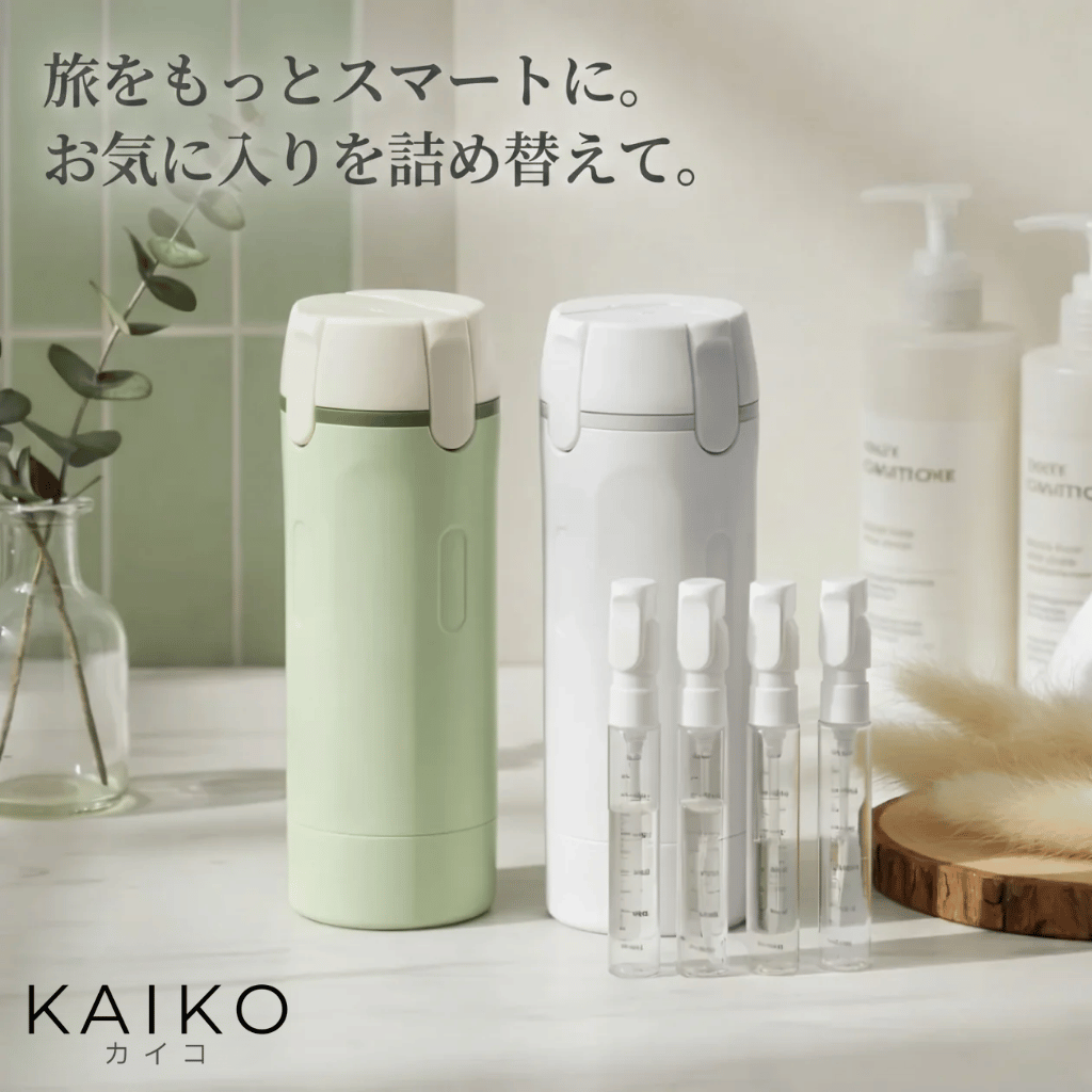 【夏限定】TABINOVA™ 4in1 ケアボトル