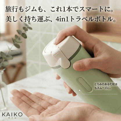 【夏限定】TABINOVA™ 4in1 ケアボトル