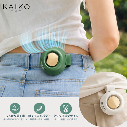 【2026最新】KAZEFLOW™ 携帯用クリップミニファン