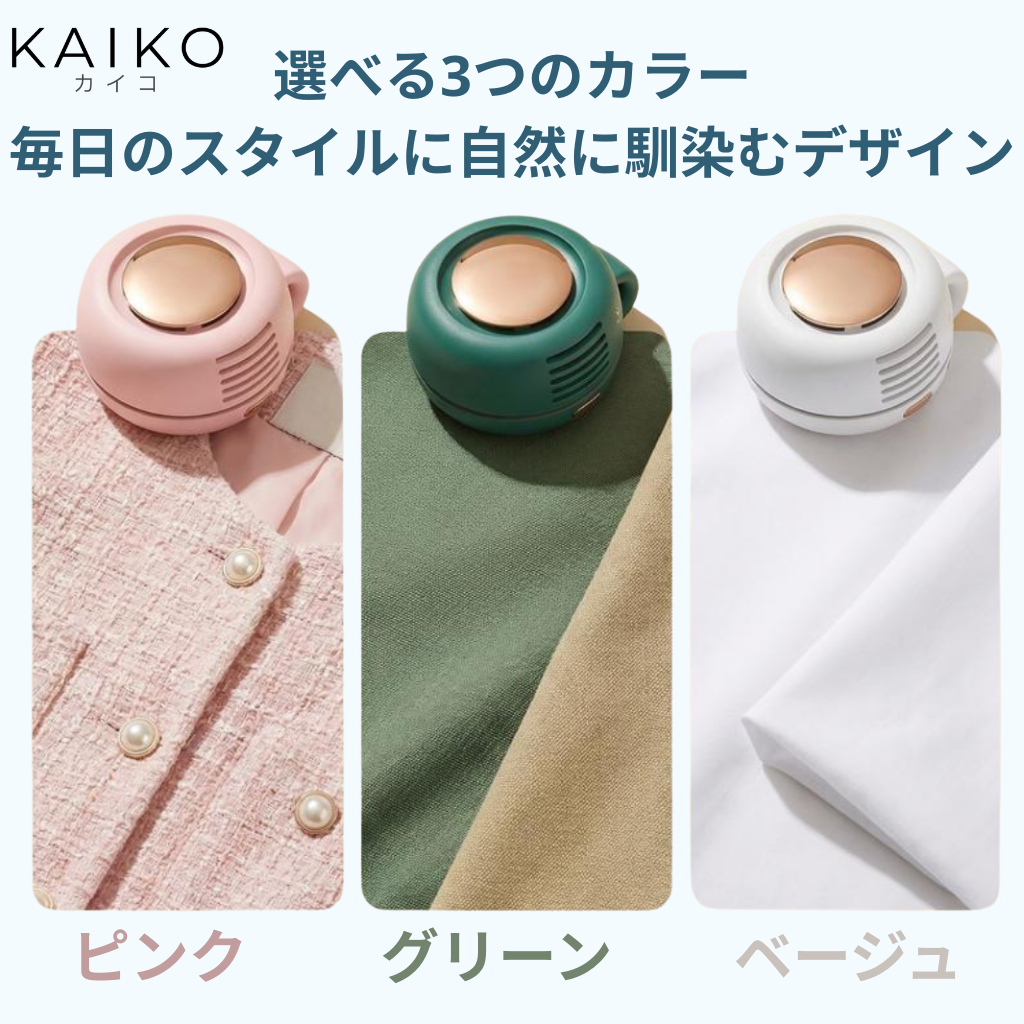 【2026最新】KAZEFLOW™ 携帯用クリップミニファン