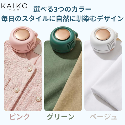 【2026最新】KAZEFLOW™ 携帯用クリップミニファン