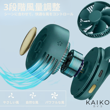 【2026最新】KAZEFLOW™ 携帯用クリップミニファン