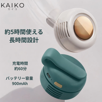 【2026最新】KAZEFLOW™ 携帯用クリップミニファン