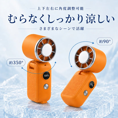 【冷却プレート×爆風】氷風™ ハンディファン｜スマホより小さい最強冷却