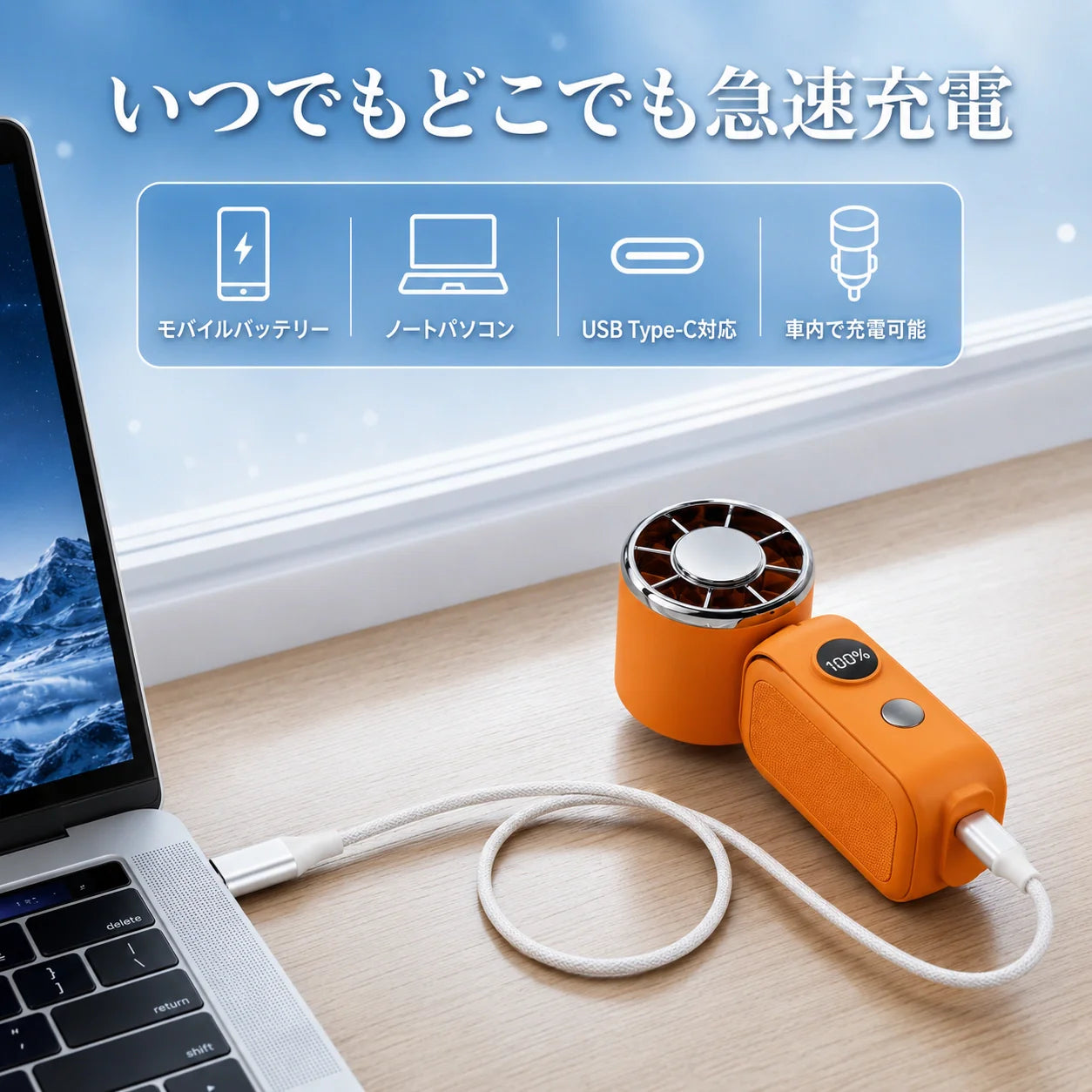 【冷却プレート×爆風】氷風™ ハンディファン｜スマホより小さい最強冷却