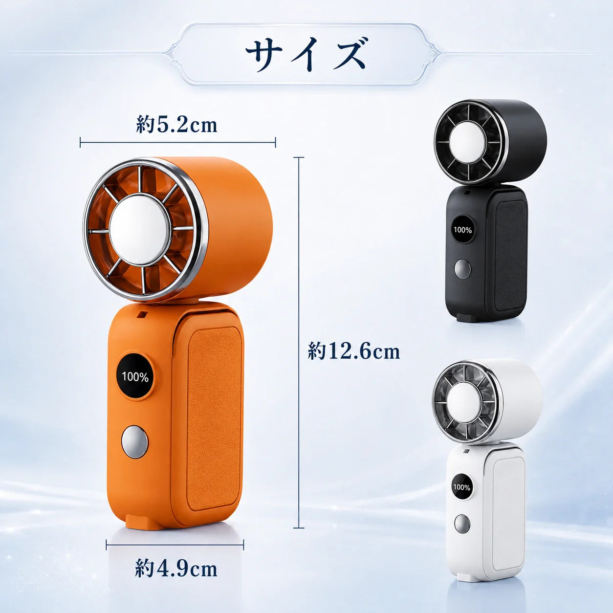 【冷却プレート×爆風】氷風™ ハンディファン｜スマホより小さい最強冷却